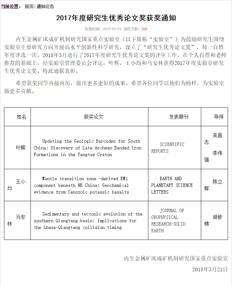 QQ图片20180409220104.png